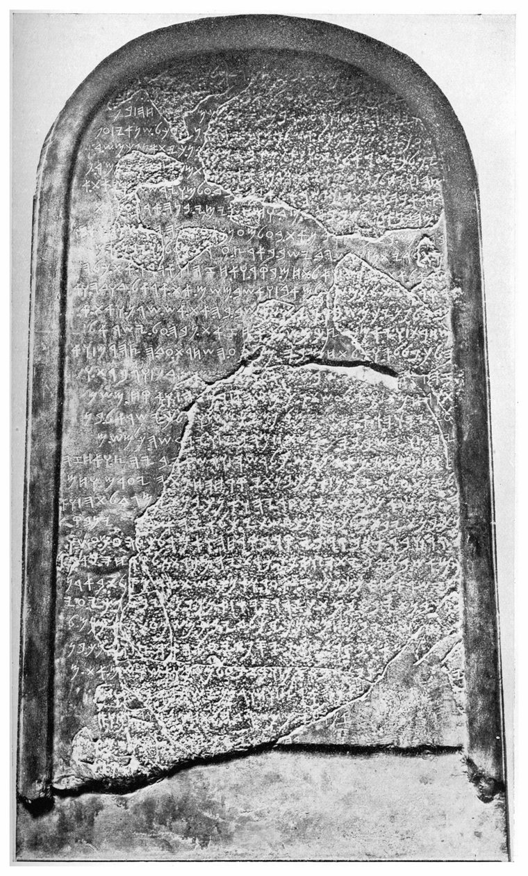 A Pedra Moabita, 1926 de Unbekannt