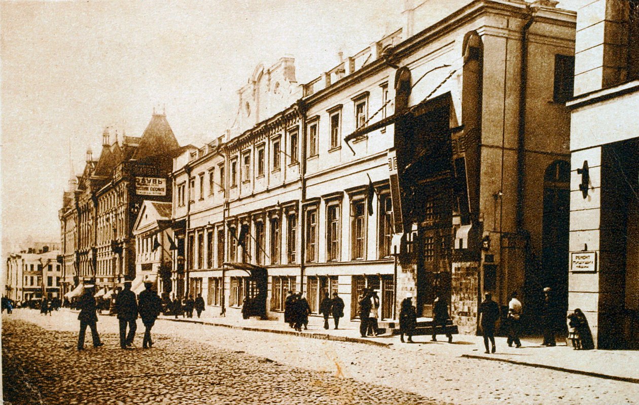 O Teatro de Arte de Moscou, URSS, década de 1920 de Unbekannt