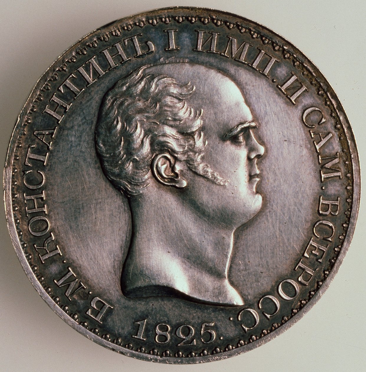 O Rubel de Constantino, Avesso: Retrato de Constantino, 1825 de Unbekannt