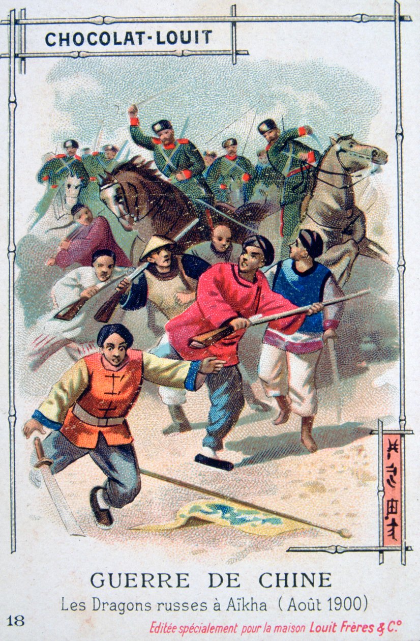 Os Dragões Russos em Aikha, China, Rebelião dos Pugilistas, agosto de 1900 de Unbekannt