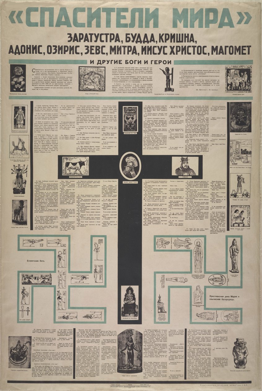 Os salvadores do mundo, 1923. de Unbekannt