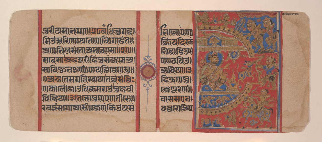 O cerco de Ujjain e a jumenta mágica... de... um manuscrito Kalpasutra, século XVI. de Unbekannt