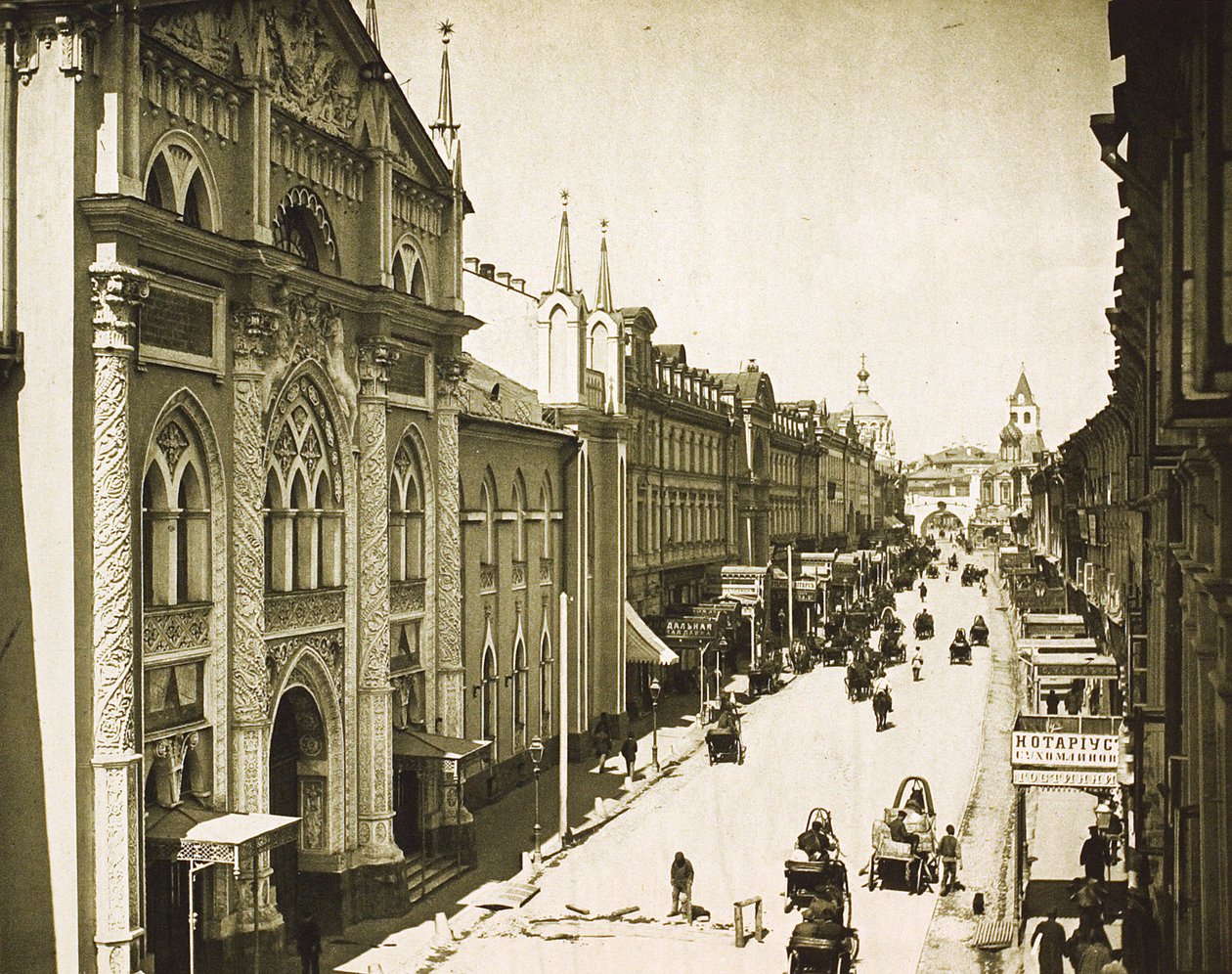 A Casa de Impressão Sínodo, Rua Nikolskaya, Moscou, Rússia, 1912 de Unbekannt