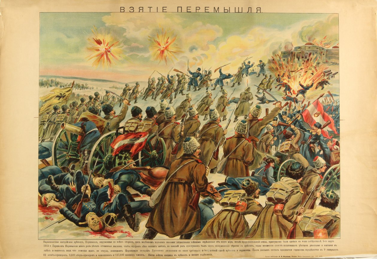 A tomada da fortaleza Przemysl, 1915 de Unbekannt