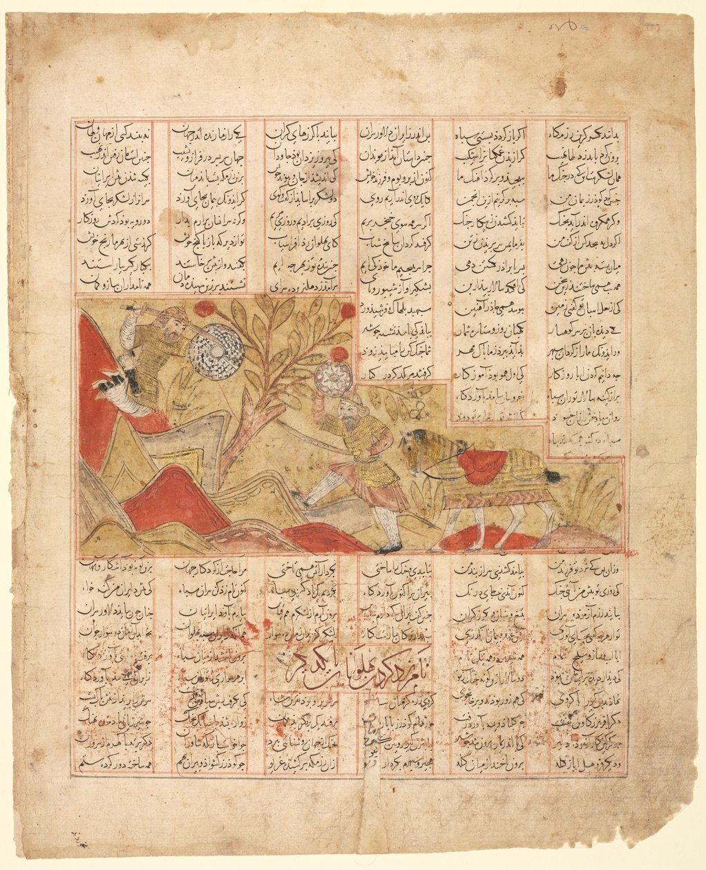 O Conto das Doze Faces. Bizhan se dirige ao exército ..., 1341. de Unbekannt
