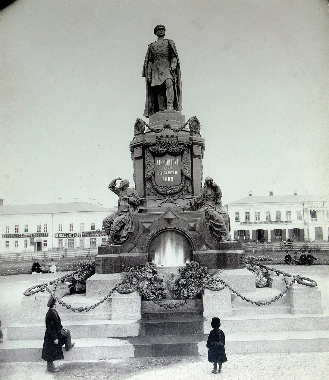 O monumento do czar Alexandre II em Samara, Rússia, década de 1890 de Unbekannt