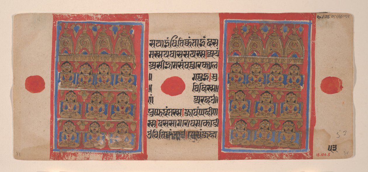Os Vinte Tirthankaras: Fólio de um Manuscrito Kalpasutra, 1461 Samvat 1519. de Unbekannt