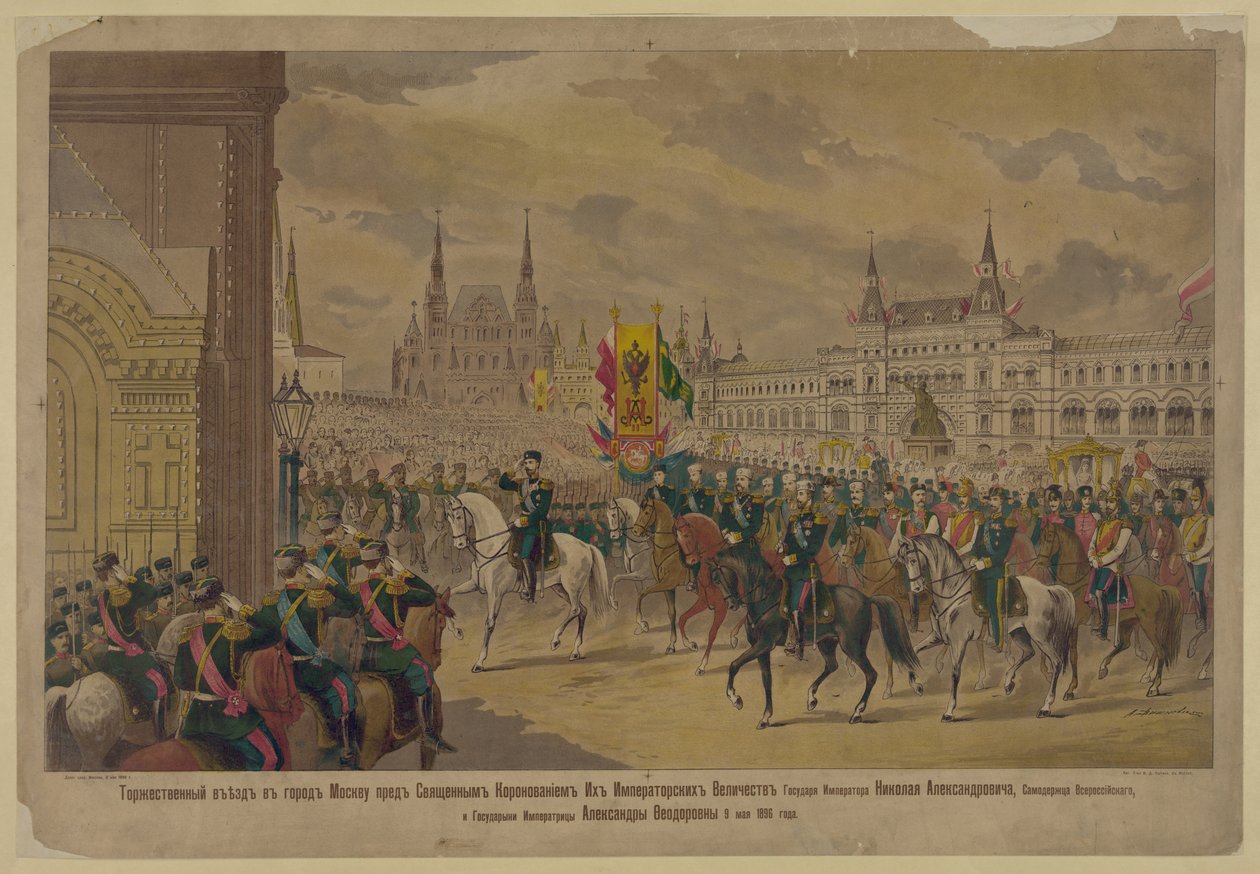 A chegada de Sua Majestade o Imperador Nicolau II em Moscou, 1896 de Unbekannt
