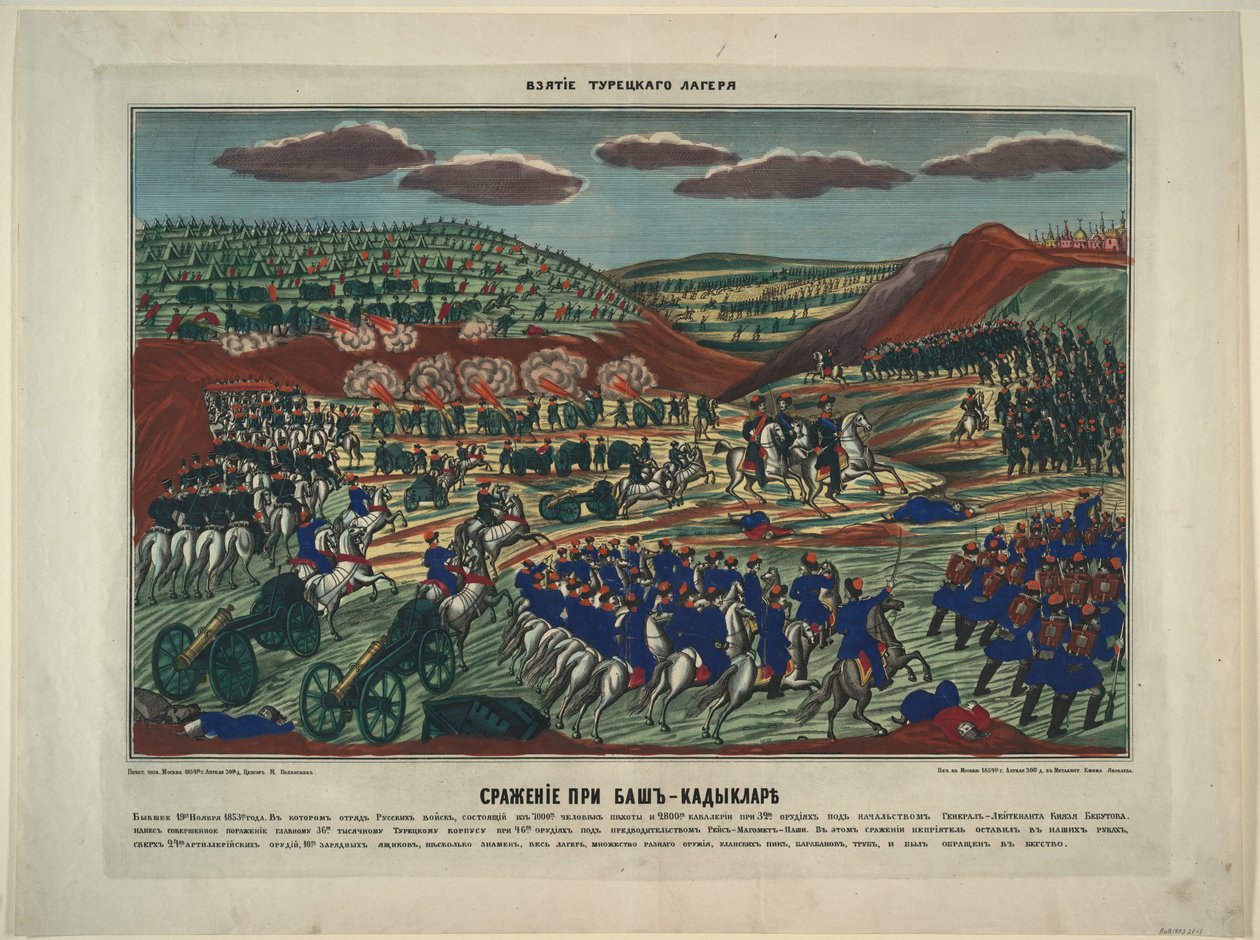 A batalha perto de Bash-Kadiklar, 1854 de Unbekannt