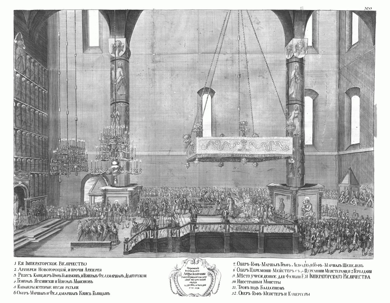 A coroação de Anna Ioannovna em 30 de abril de 1730, 1730 de Unbekannt