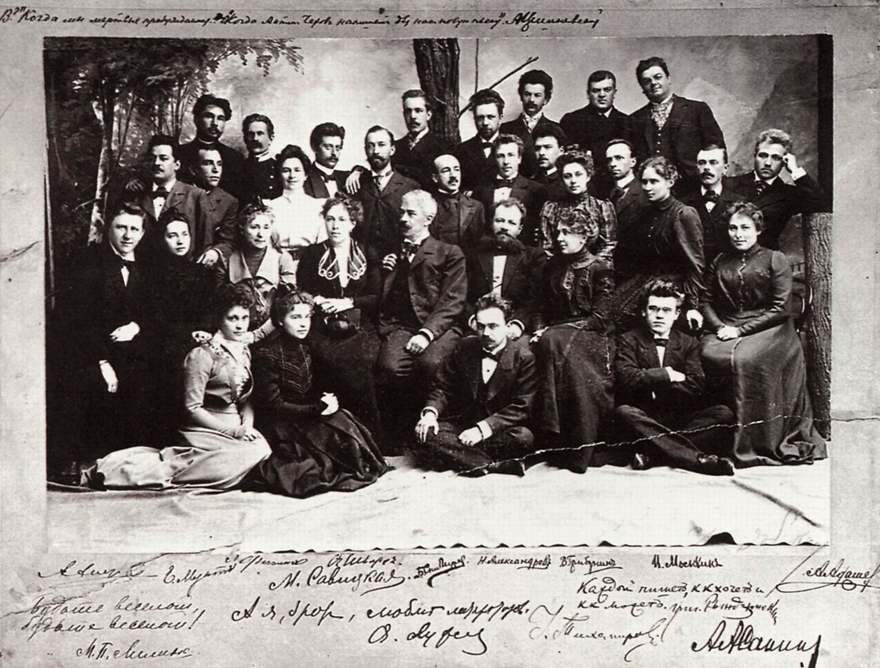 A primeira trupe do Teatro de Arte de Moscou, Rússia, 1900 de Unbekannt