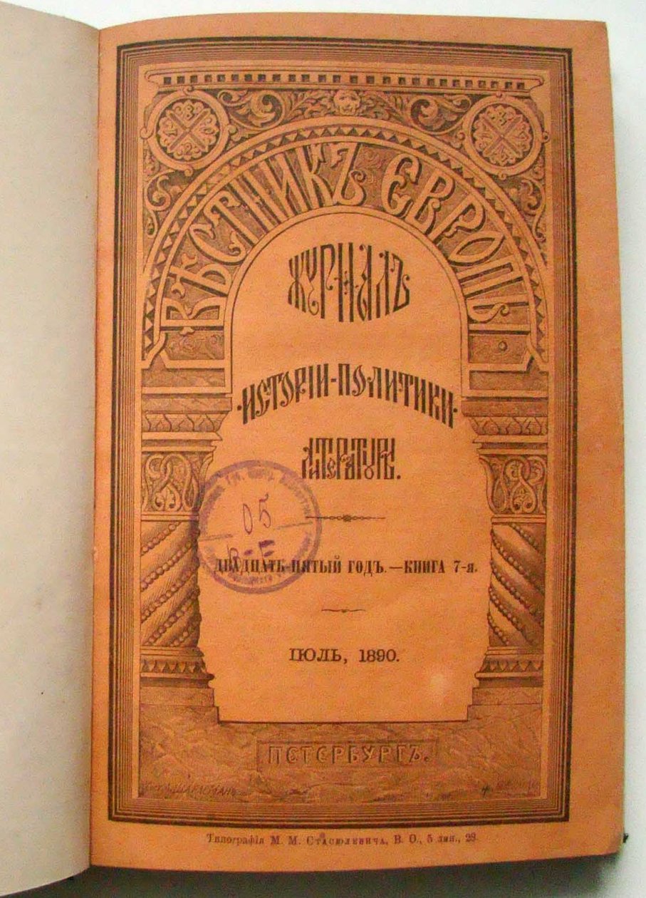 A revista Vestnik Evropy Herald of Europe, 1890 de Unbekannt