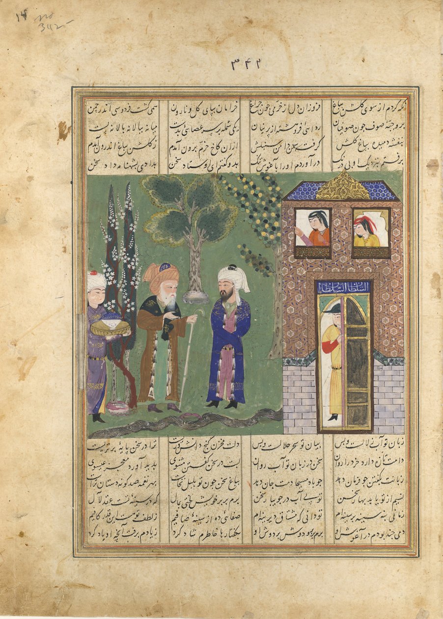 Três Homens Diante de um Castelo, Fólio de um Khavarannama O Livro do Oriente..., ca. 1476-86. de Unbekannt