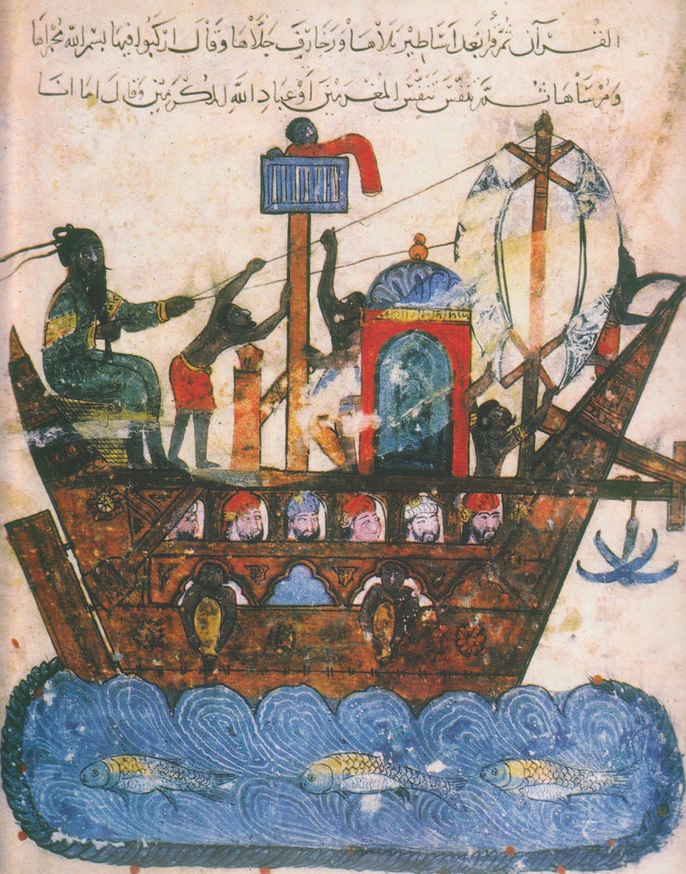 Navio comercial. Miniatura de al-Hariris Maqamat, 1237 de Unbekannt