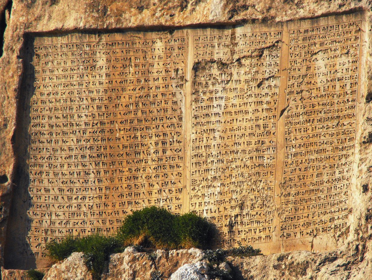 Inscrição trilingue, Xerxes de Unbekannt