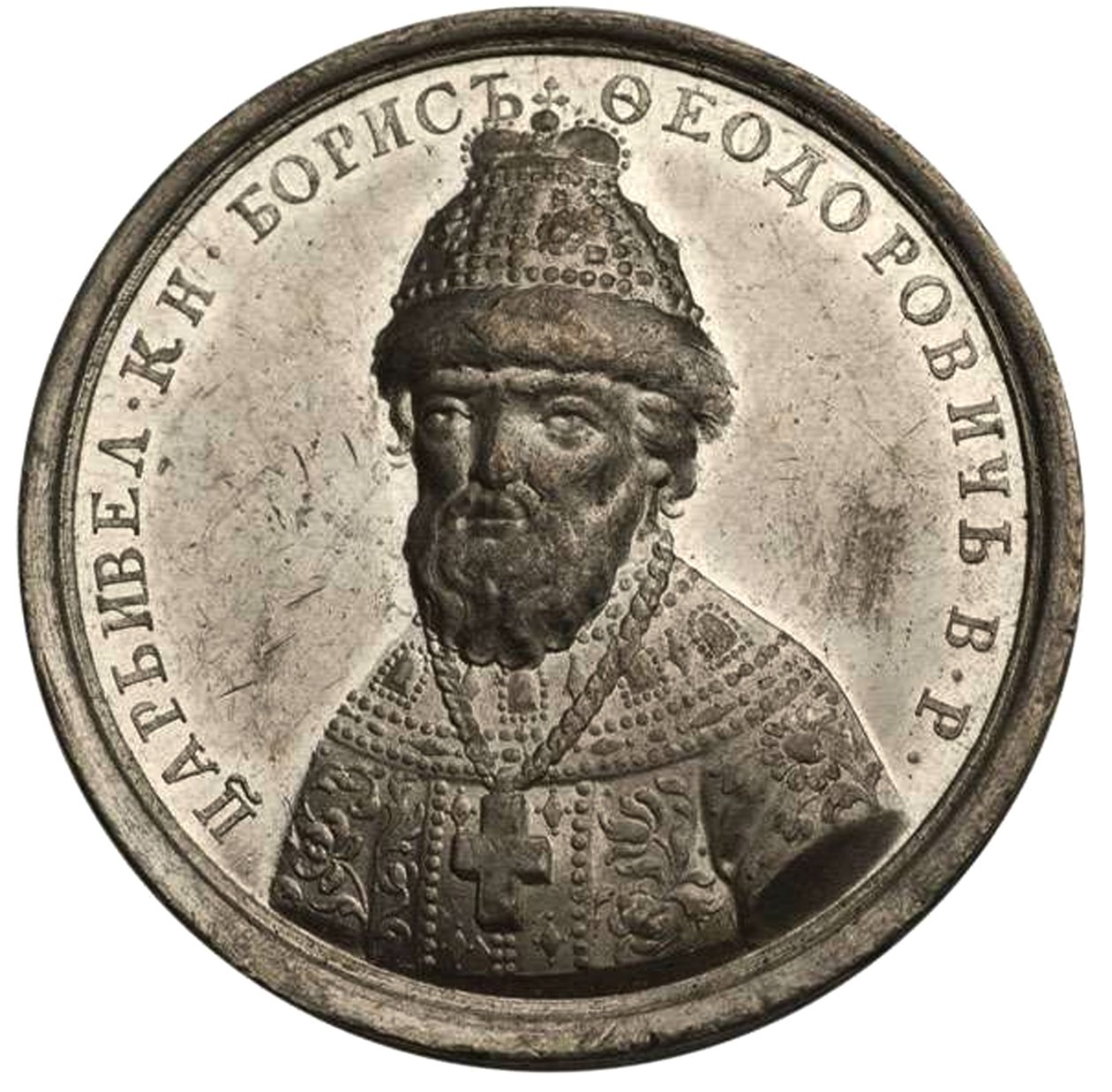 Czar Boris Fyodorovich Godunov da Série Medalha Histórica, século XVIII de Unbekannt