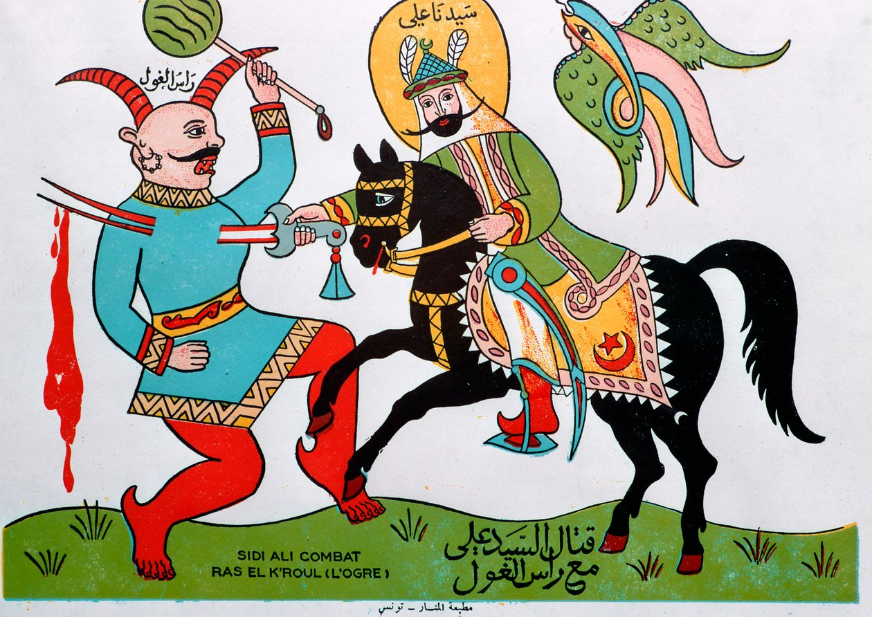 Ilustração popular tunisina de um herói contra um ogro de Unbekannt