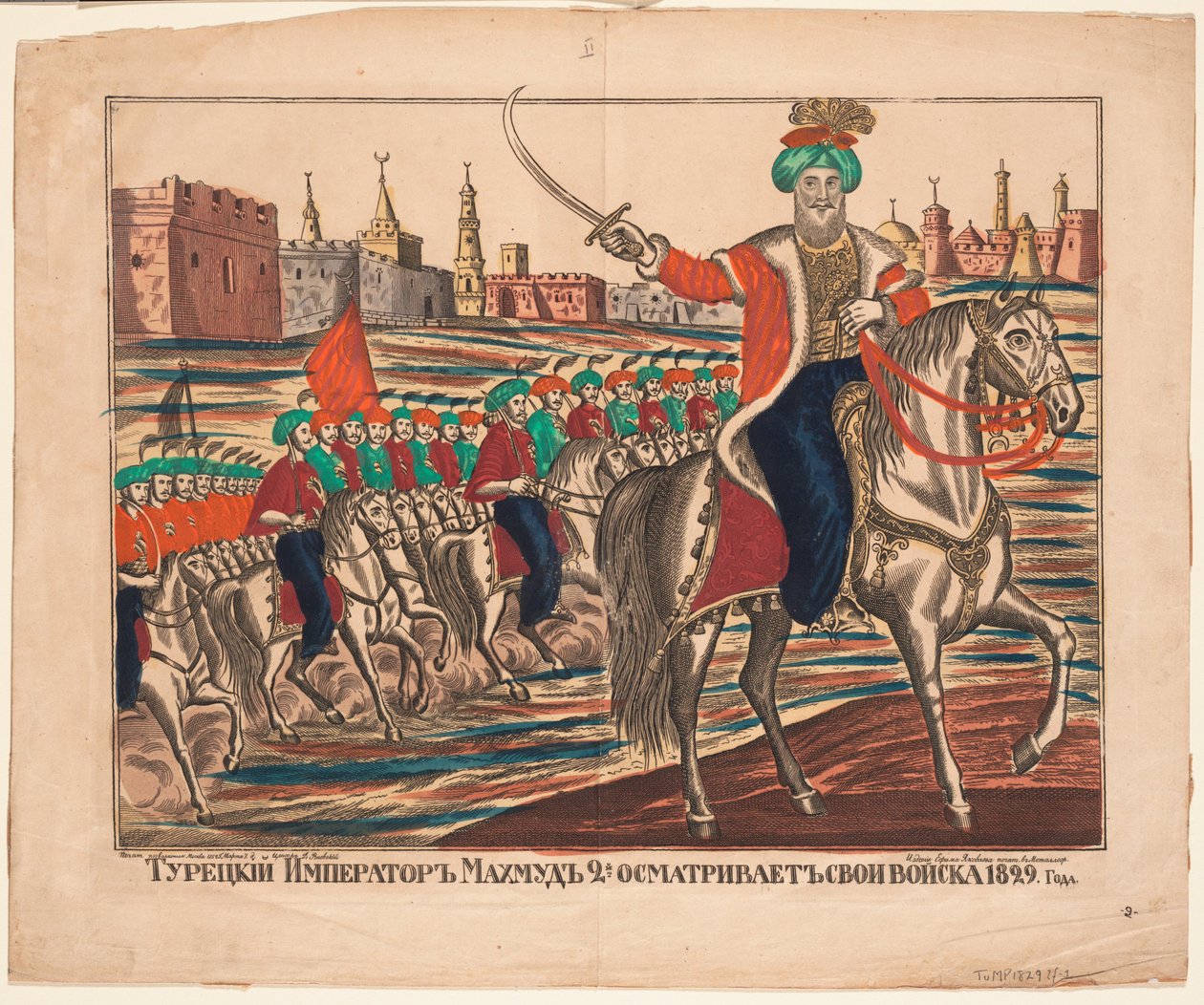 Imperador turco Mahmud II liderando suas tropas, 1829, 1852 de Unbekannt