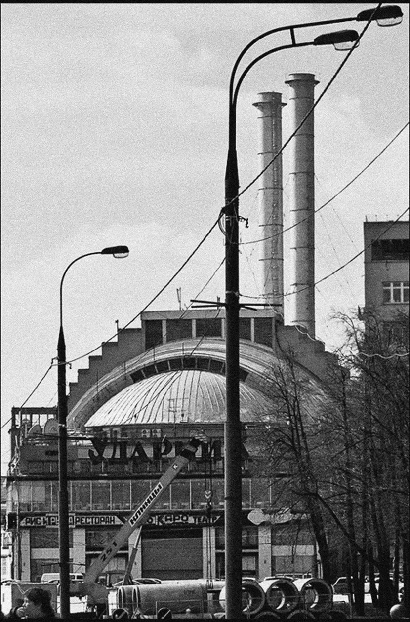 Striker Cinema, Moscou de Unbekannt