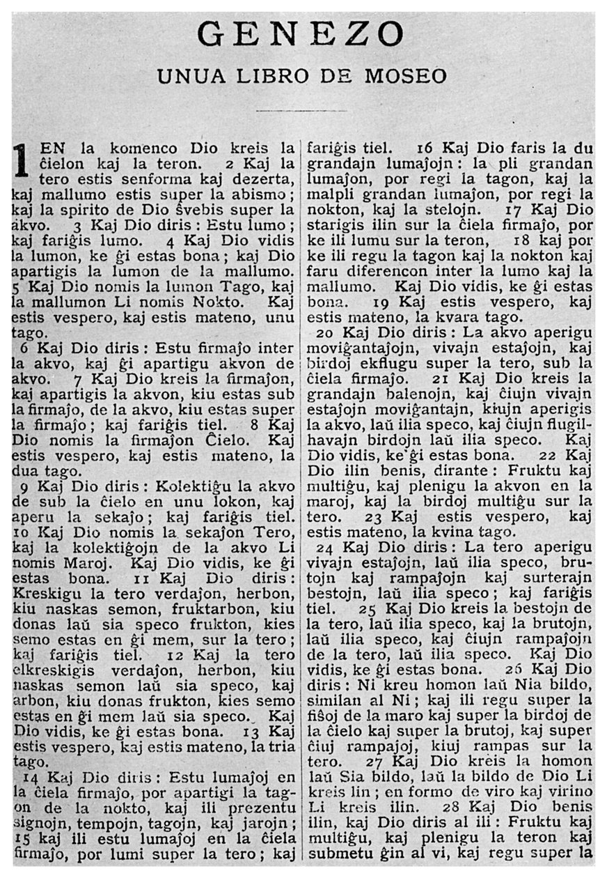 Linguagem universal: a primeira página da Bíblia em esperanto, 1956 de Unbekannt