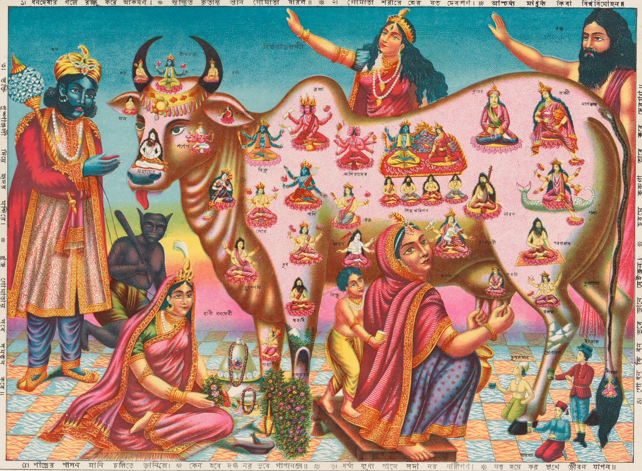 Vishwa Rajalakshmi Gomata, K. 1890. de Unbekannt