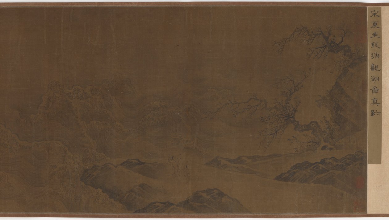 Observando as ondas, dinastia Ming, século XV-XVI. de Unbekannt