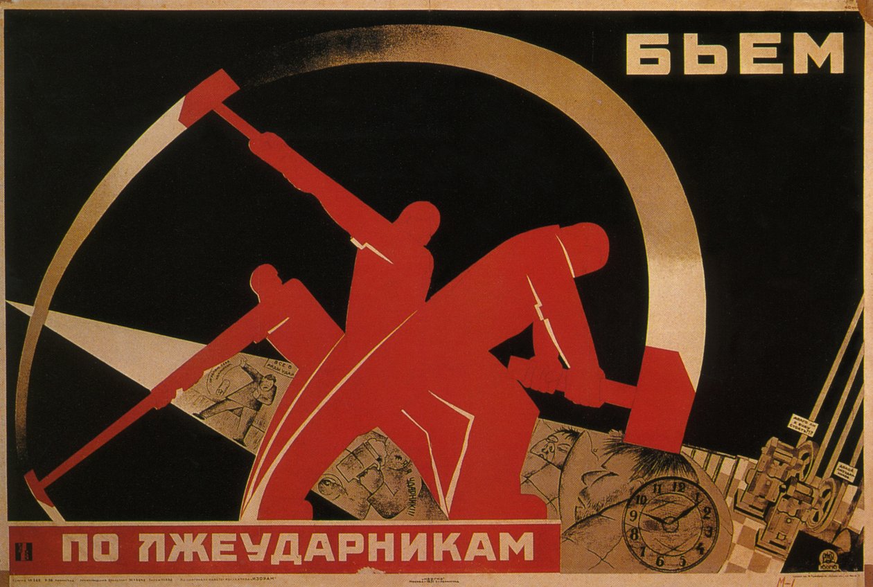 Ferimos os trabalhadores preguiçosos, 1931 de Unbekannt