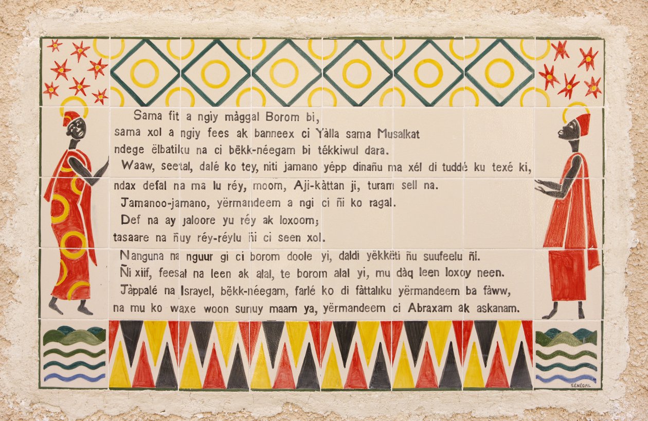 Tradução de Wolof da magnífica oração na igreja da Visitação em Ein Kerem , Ein Kerem, Israel de Unbekannt