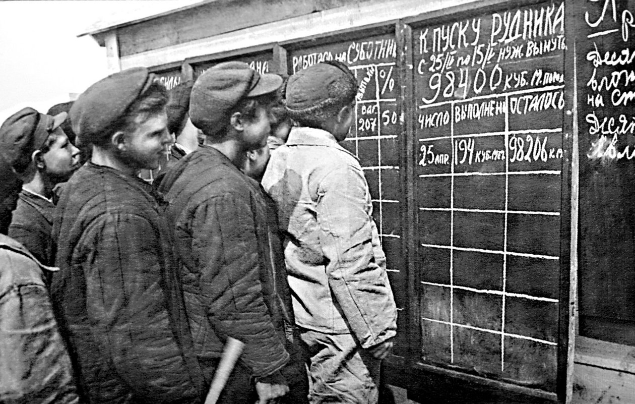 Trabalhadores de Magnitogorsk, URSS, 1931. de Unbekannt