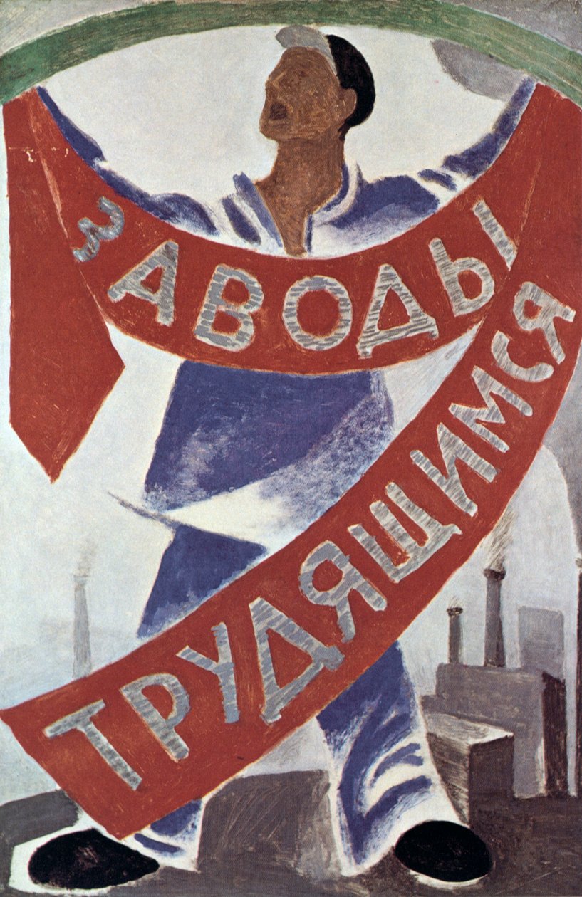 Trabalhadores das fábricas, 1920 de Unbekannt