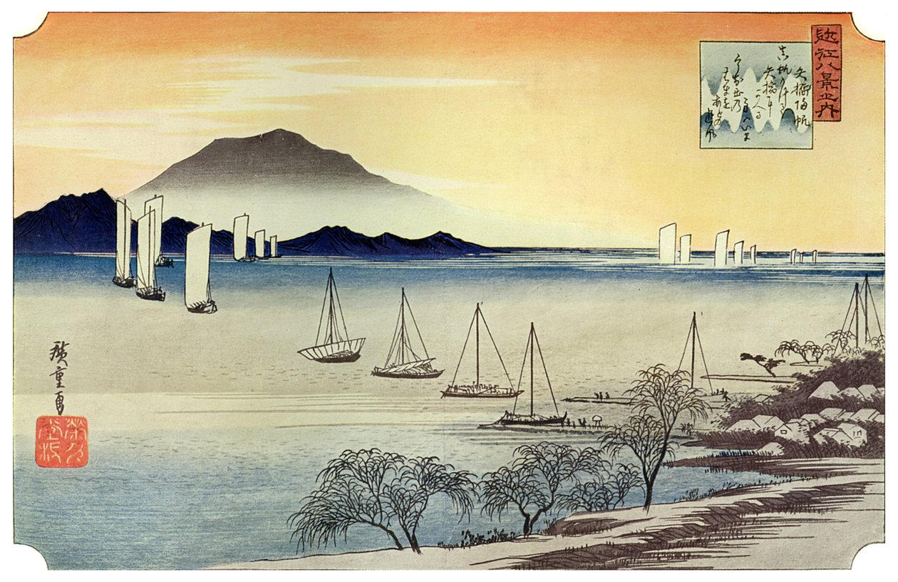 Yabase No Kihan. Barcos de pesca retornando a Yabase, c1834 1925 de Unbekannt