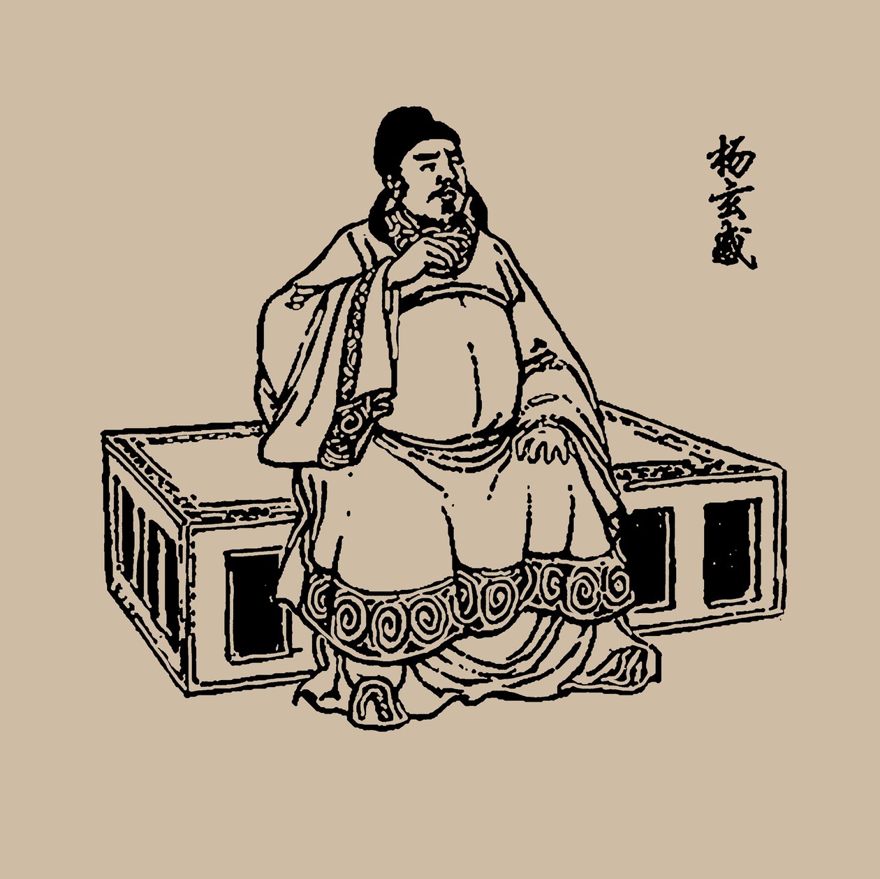 Yang Xuangan. de Unbekannt