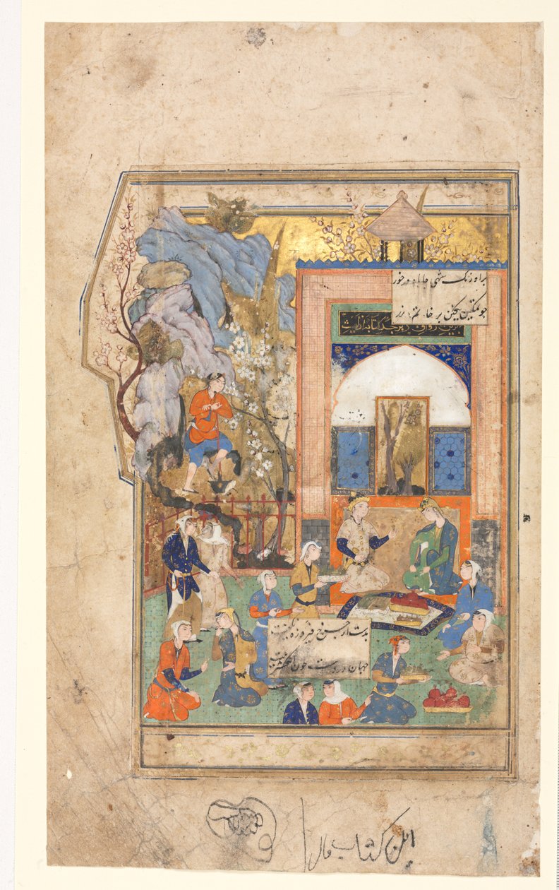 Yusuf e Zulaykha Reto, página de texto, versos persas verso, c. 1556-65. de Unbekannt