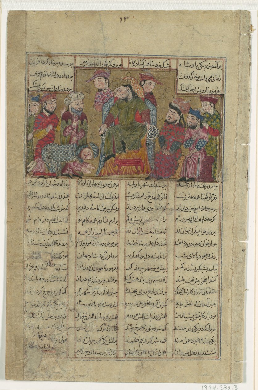 Zal entrega a carta de Sam a Manuchihr, Folio from a Shahnama Book of Kings..., ca. 1330-40. de Unbekannt