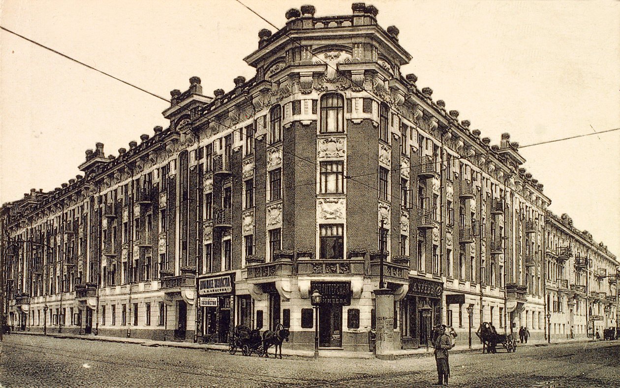 Praça Zubovskaya, Moscou, Rússia, 1912 de Unbekannt