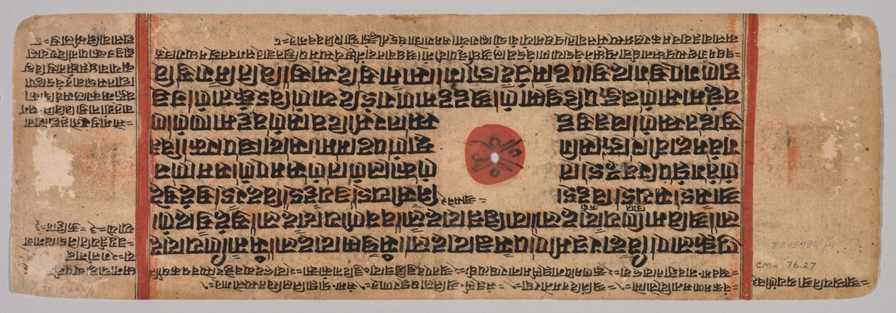 Folha de um manuscrito jainista, Kalpa-sutra, nascimento de Mahavira, folha 40 (verso) de Unbekannt Unbekannt