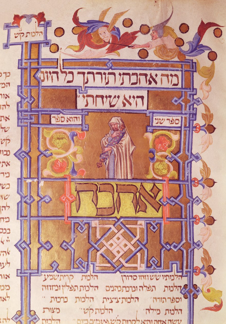Página do Mishneh Torá, código sistemático da lei judaica escrito por Maimônides de Unbekannt Unbekannt