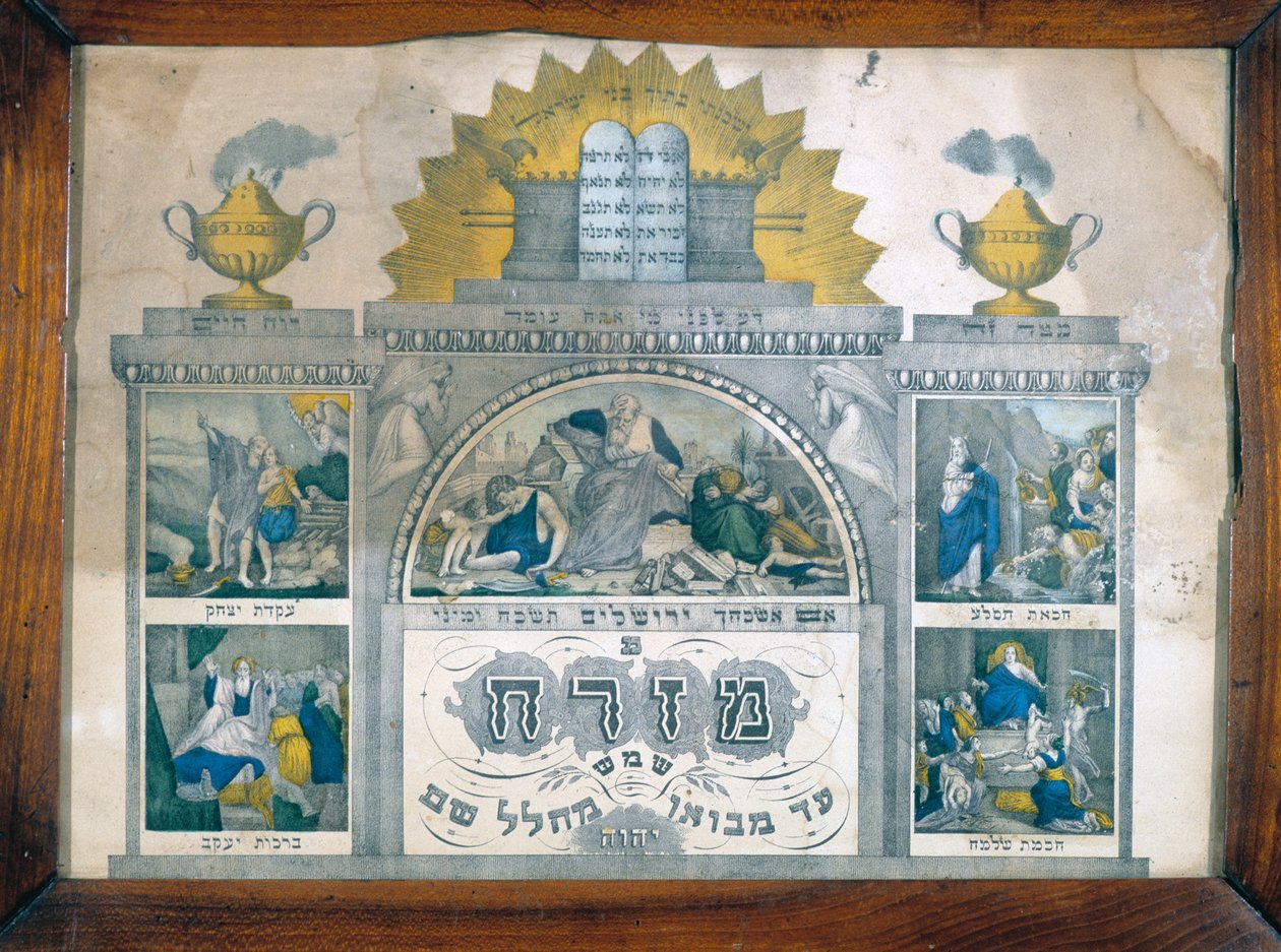 Um Misrach, indicando a direção de Jerusalém nos Lares Judaicos, representando a Menorá de Unbekannt Unbekannt