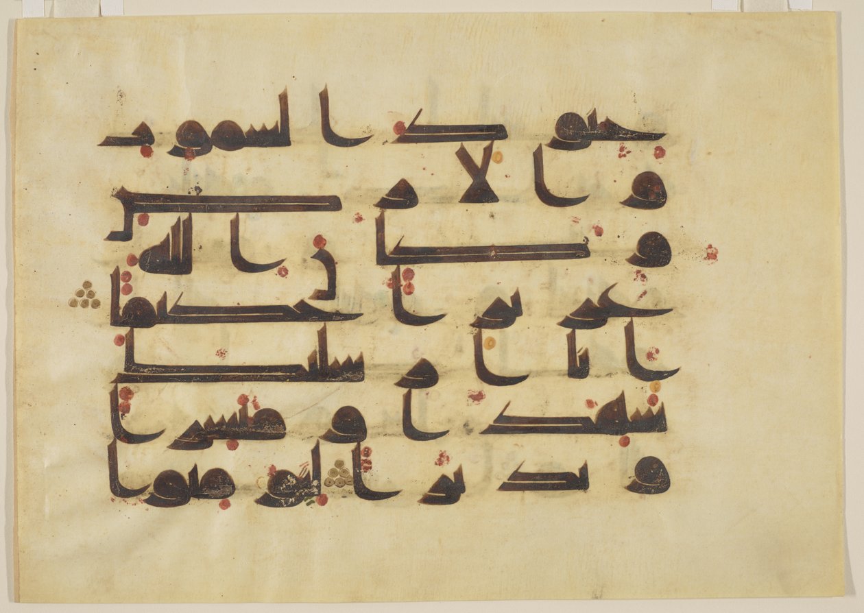 F1930.64, Fólio de um Qur "an, Sura 48: 6-9, Oriente Próximo ou Norte da África, do 8º ao 9º século de Unbekannt Unbekannt