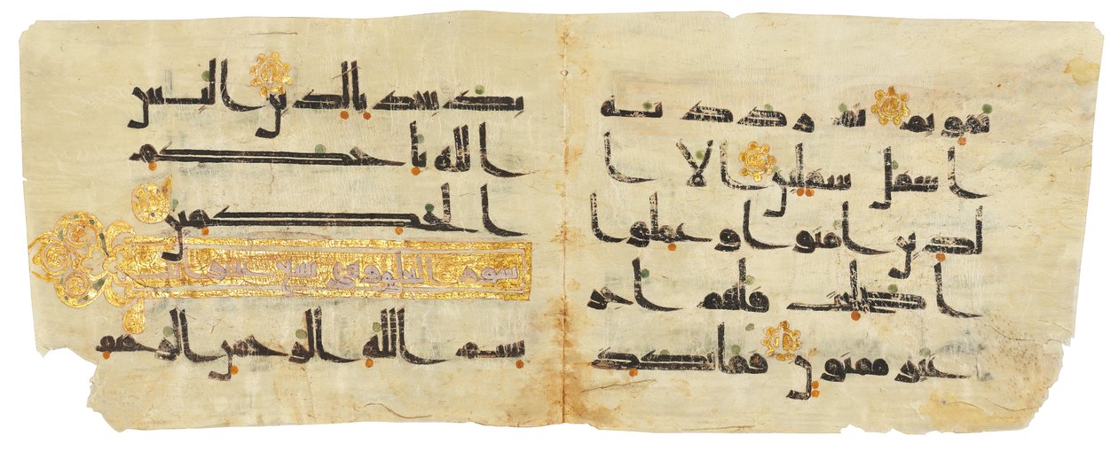 Um bifolio cúfico do Alcorão, Oriente Médio ou Norte da África, século 9-10 (tinta em pergaminho) de Unbekannt