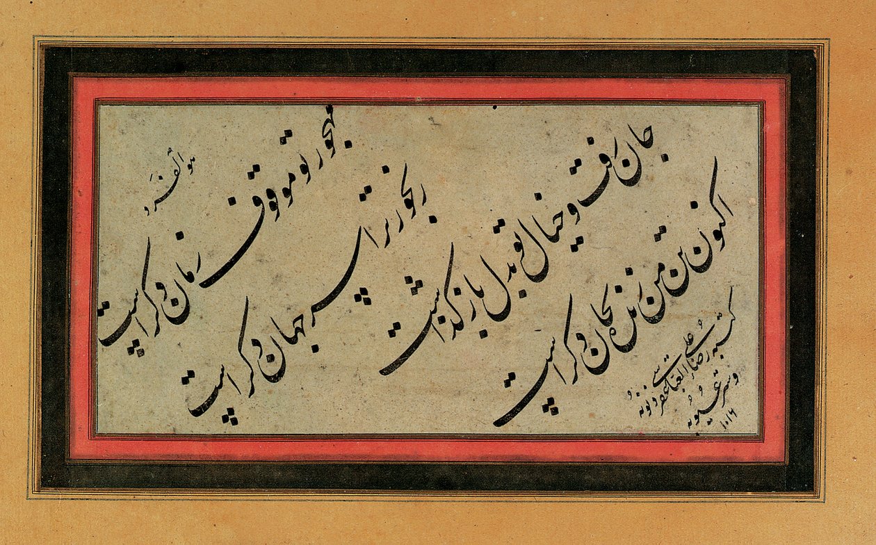 Caligrafia, final de Safavid ou Qajar Pérsia, século 16 a 19 de Unbekannt