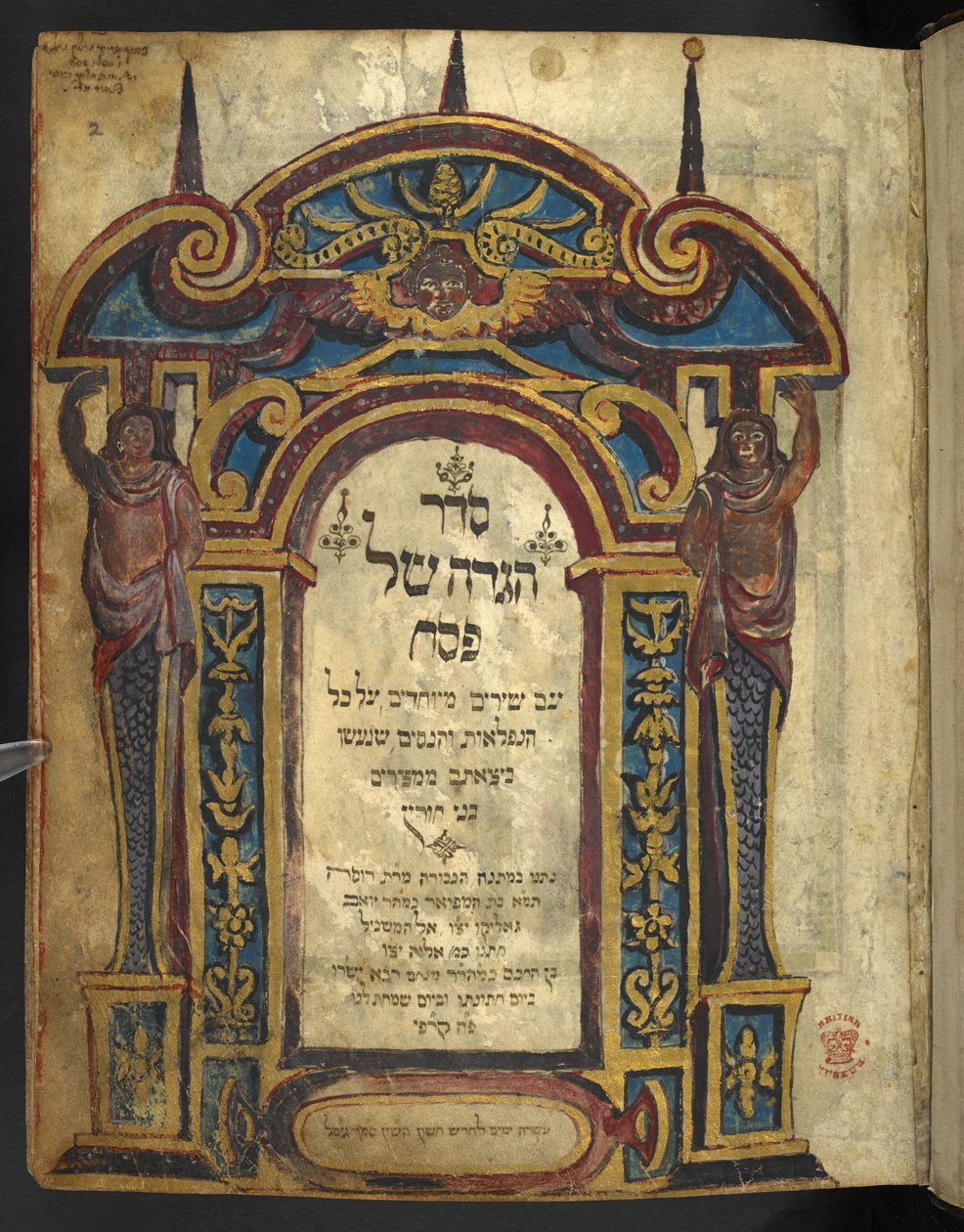 Página de título decorada do Hagadah para a Páscoa (o "Hagadah dourado"), Parte 1, 2º quartel do século XIV de Unbekannter Künstler