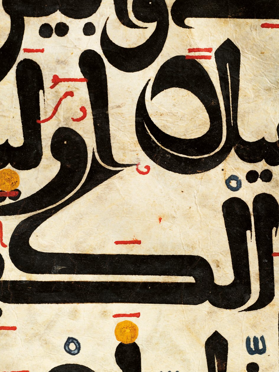 Detalhe de um Maghribi Qur "um bifólio, Andaluzia, c.11th-13th century de Unbekannt