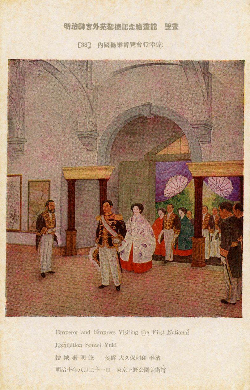 O Imperador Meiji visita a primeira exposição japonesa de Unbekannter Künstler