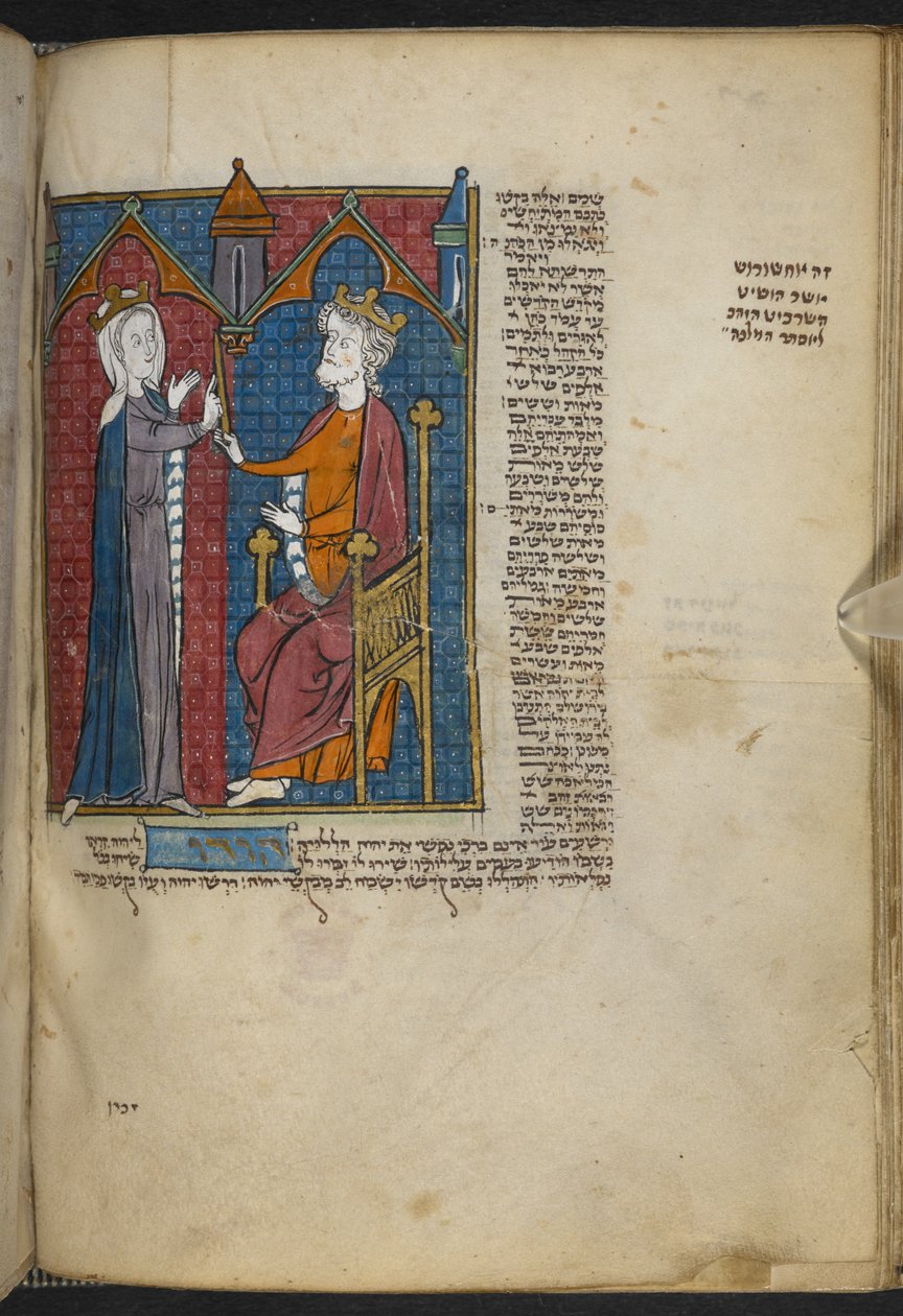 Esther e Ahasverus da Miscelânea de textos bíblicos e outros ("The Northern French Miscellany" ou anteriormente "The British Museum Miscellany") de Unbekannter Künstler