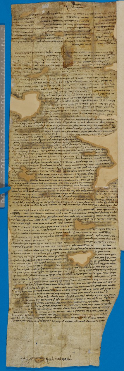 Fragmento de uma carta de recomendação para Reuben ben Isaac, verso de Unbekannter Künstler
