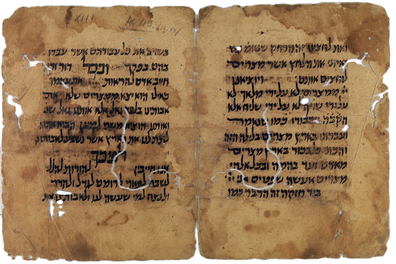 Fragmentos da Páscoa Haggadah do Cairo genizah, Israel de Unbekannt