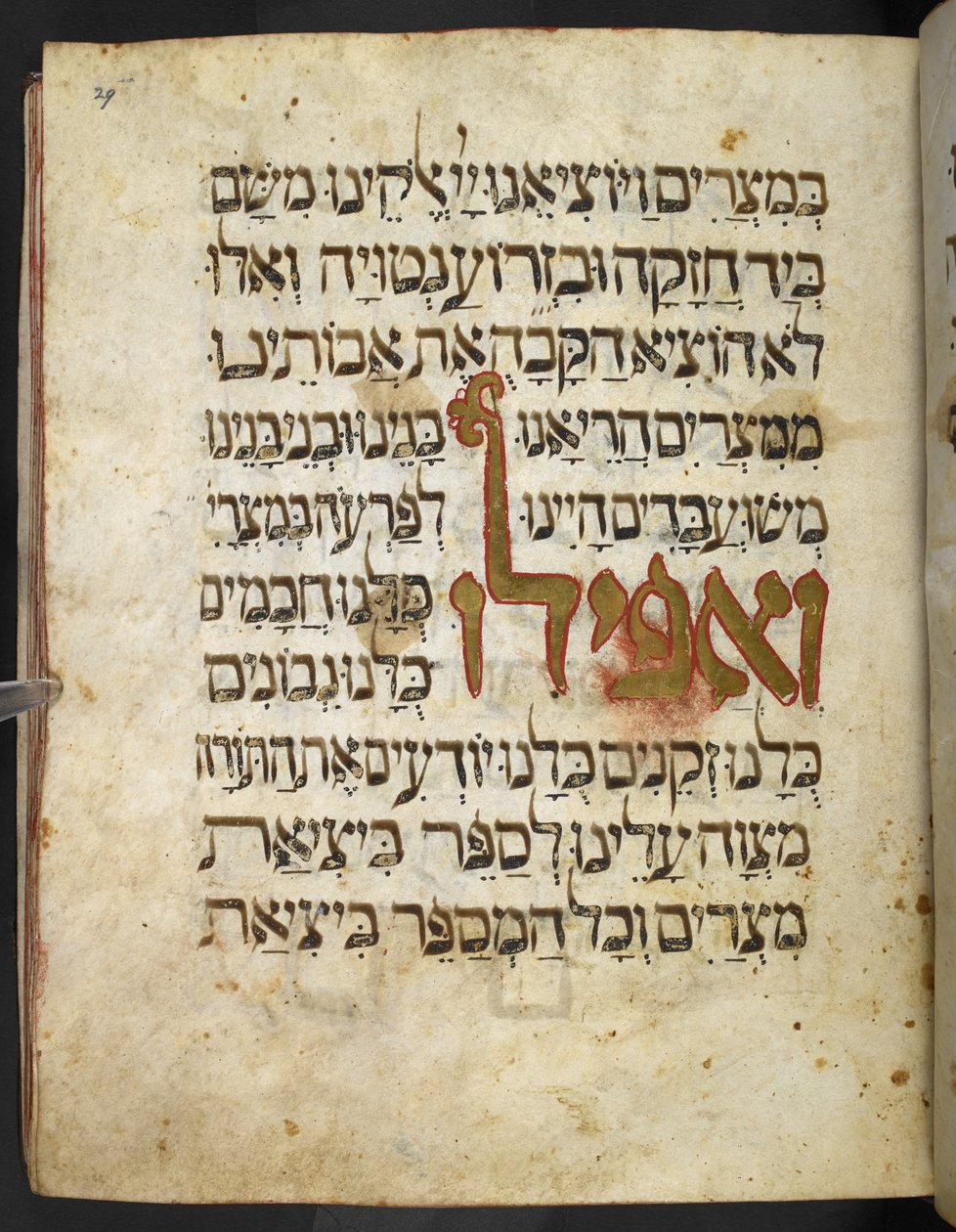 Letras douradas do Hagadah para a Páscoa (o 