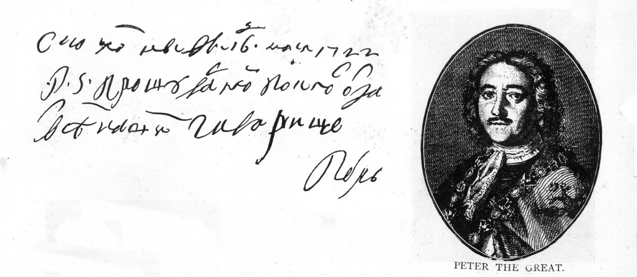 Caligrafia e assinatura de Pedro o Grande de uma carta em russo ao seu mestre construtor naval inglês, Joseph Noy de Unbekannt