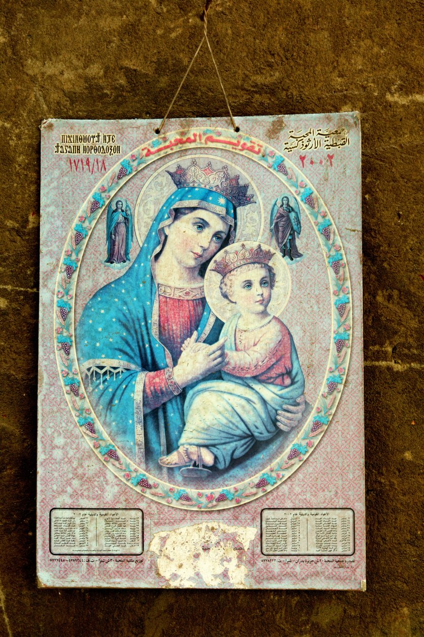 Imagem piedosa nas paredes do bairro Coptic, no Cairo. de Unbekannt